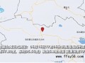 青海6.3级地震 游客正拍照忙蹲下 背后真相让人惊愕！