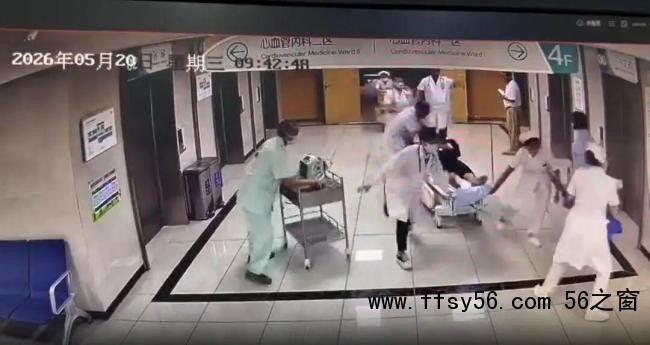 男子陪妻子就医时突然心跳骤停