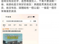 总数找到向佐否认曾暗讽盛一伦：我跟他是非常好的朋友