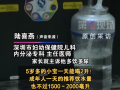 奶奶频繁催喝水致5岁娃确诊多饮症 一天2升水喝到憋不住尿【今日】