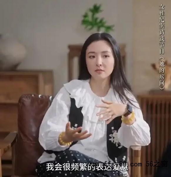 吴倩自曝被爸爸打掉牙齿不敢吐出来