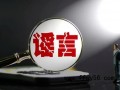 全国首例！女子用AI写3000字股市谣言被罚，编造印花税、T+0交易等虚假信息被罚