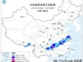 紧急！注意防范暴雨、强对流天气，行人立即到安全场所躲避！