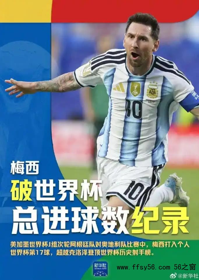 姆巴佩世界波