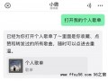 微信迎来史上最大更新，14亿人没想到，微信憋了3年的大招是这个！