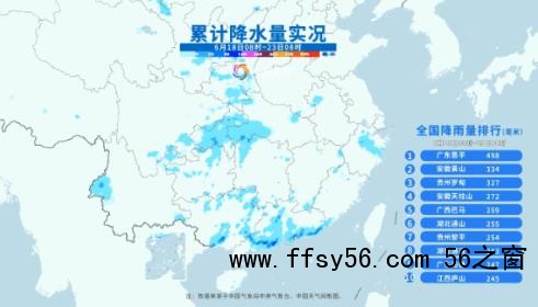 未来这些地方雨水还将&ldquo;超长待机&rdquo;