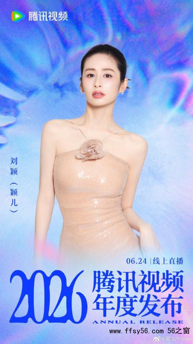 多名艺人痛失艺名 节目单公布多人真名