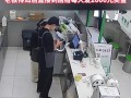 奶茶店00后店员获老板千元奖励 信任与回报的典范【今日】