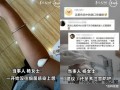 女子上厕所闻到恶臭当晚扁桃体发炎 警惕公厕细菌感染【今日】