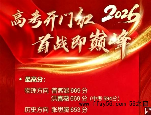 作文以去世父亲为题男生高考653分