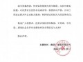 东鹏饮料辟谣董事长饭局拒喝自家饮料 虚假信息误导公众【今日】