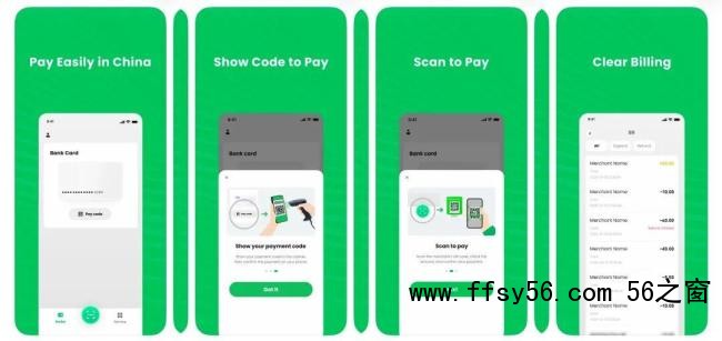 腾讯要做独立支付App？最新回应 面向境外用户内测中