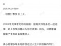 吴建豪宣布再婚，8年单身领养6个孩子，终于等到“最重要的人”！（图）