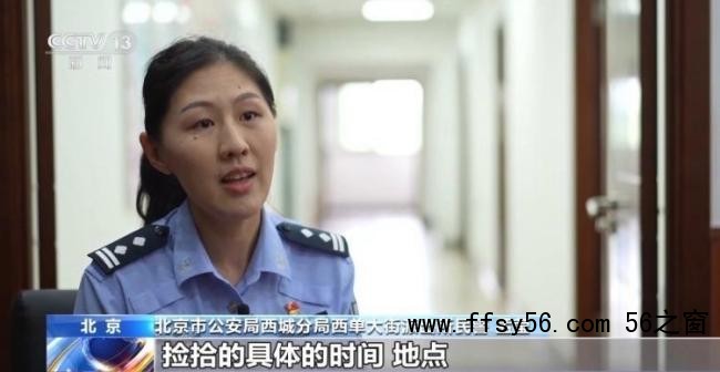 这名外卖小哥被民警点名表扬!外卖小哥捡5万现金直奔派出所