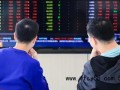 A股交易新规下周一正式施行，后市如何演绎？（图）