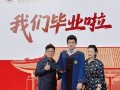 香港演员黄一山小儿子北大硕士毕业 背后真相让人惊愕！