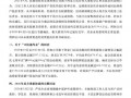 西安赛格回应一商户负责人坠亡 警方通报3起网络谣言案例【今日】