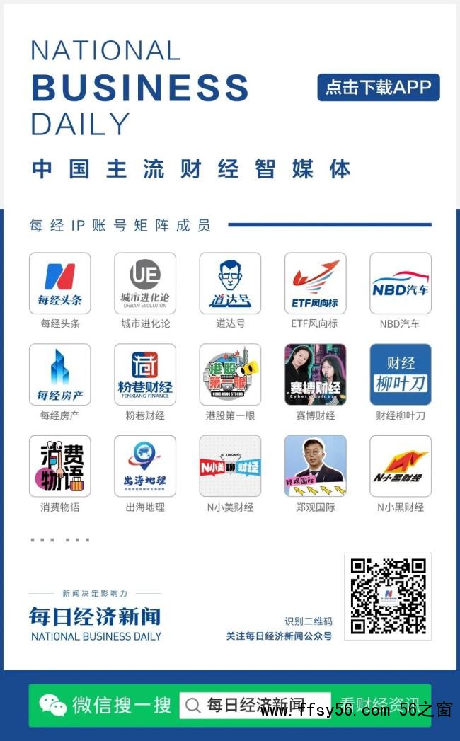 西安赛格回应一商户负责人坠亡 警方通报3起网络谣言案例