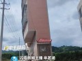 湖南农村“纸片楼”走红,从"纸片楼"看农村自建房的生存智慧