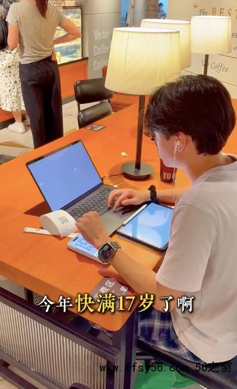 杨威向儿子杨阳洋道歉