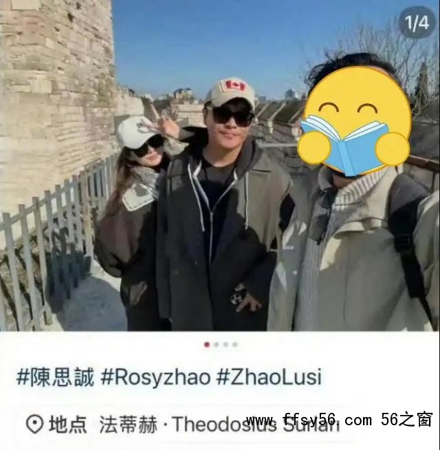 陈思诚和小21岁女友土耳其游玩