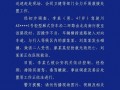 成都一货车撞上行人致1死1伤 警方已控制司机【今日】
