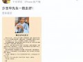 87版《红楼梦》刘姥姥扮演者去世，从话剧舞台到<红楼梦>，一生演绎乡土底色