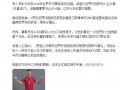 C罗或与乔治娜推迟婚礼，葡萄牙队世界杯出局！