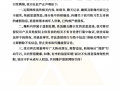 总数找到时代峰峻否认左奇函传闻:系饭圈互撕引发恶意造谣
