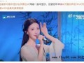 金晨车祸风波后首次亮相综艺,曾因助理顶包被罚1500元!