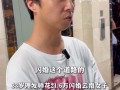 花20多万闪婚发现妻子负债30万 这场婚姻让我欲哭无泪!