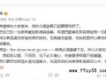 谢霆锋悼念父亲:不用哭 他觉得不潇洒 这是父子间最懂彼此的告别!