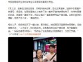 儿子681分选择中本贯通 母亲纠结 背后真相让人惊愕!