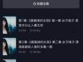 《被裁掉的女孩》播放破2亿，为什么越看越扎心？