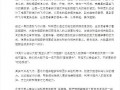 钱学森“灵境”预言照进现实,操控一对虚拟翅膀就可以感受逼真的飞行体验！