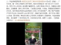 77岁老人因领鸡蛋买了120多盒羊奶，免费鸡蛋背后的陷阱！