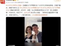 63岁关之琳否认与27岁模特恋情 背后真相让人惊愕！