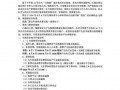 多个明星演唱会取消，背后真相让人惊愕！