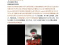 小沈阳真去《披荆斩棘》了，《披荆斩棘》8月14日开播！