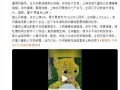 电影《牛来》上映9天票房7169元，暑期档最“凉”电影！