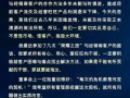 旺旺为何卖不动了 高糖配方难适健康需求【今日】