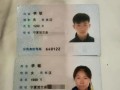 李敏嫁给了李敏 两人同年同地出生 世界上的另一个我