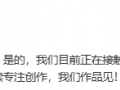 总数找到彭小苒发文承认恋情 并透露男友是圈外人