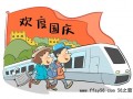 第一批请3休13理由出现了 背后真相让人惊愕！