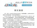 女子被踢845个群被迫离职 当地通报 法律如何界定“软裁员”