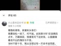 因女儿重度抑郁网红村支书辞职 父亲的责任与抉择【今日】