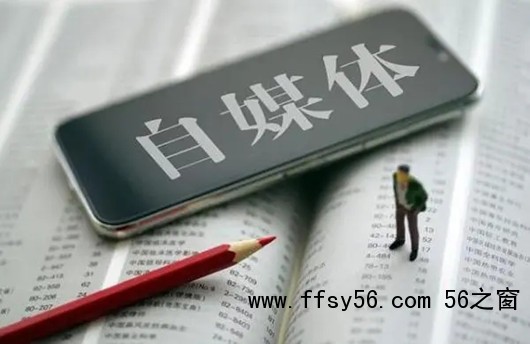 百家号私域营销新引擎，百家号文章优化排名？