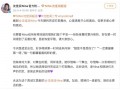 沈佳润练舞骨折,目前恢复平稳，请大家放心!