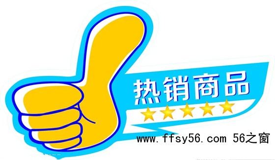 消费者会对商品做两次评价