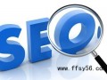 新手站长SEO:新手学习SEO优化的技巧有哪些?